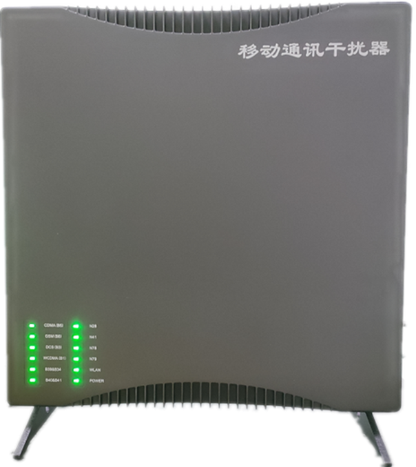  庄浪信令级放装型数字移动通信干扰器