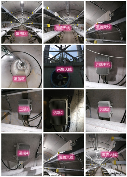  庄浪电力管廊覆盖天线方案案例