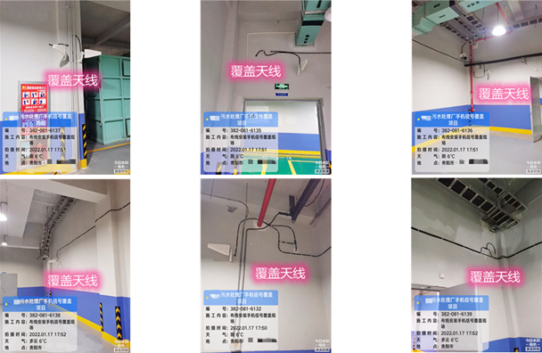  庄浪污水处理净水厂地下箱体覆盖案例